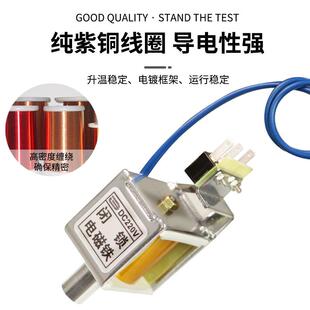 闭锁电磁铁DC220V DC110V DC48V DC24V合闸闭锁VS1闭锁线圈- 包邮