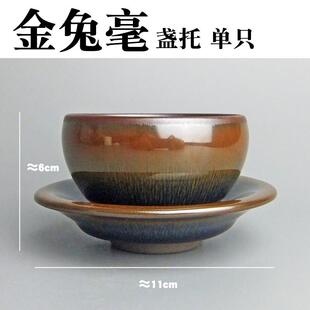 22n福建点茶盏兔毫茶盏大号盏托茶百戏斗建盏抹茶道具茶碗陶瓷水