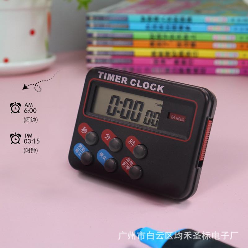 厨房定时器计时器提醒器学生自律学习闹钟时间管理bk-726