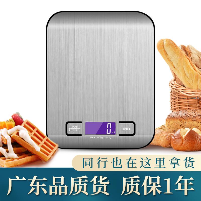 家用厨房小电子称跨境烘焙厨房称厨房秤5kg不锈钢台秤电新品