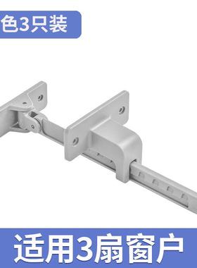 od59批发窗子风撑开窗开窗锁卡扣锁扣窗平开窗内窗户限位器防风固