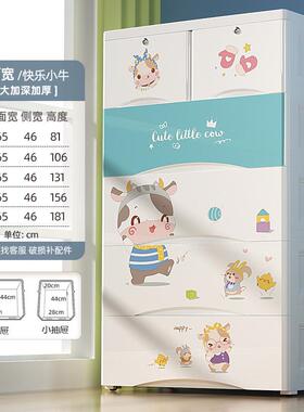 a524加厚60/65塑料抽屉式收纳柜子多层储物柜箱宝宝衣物儿童