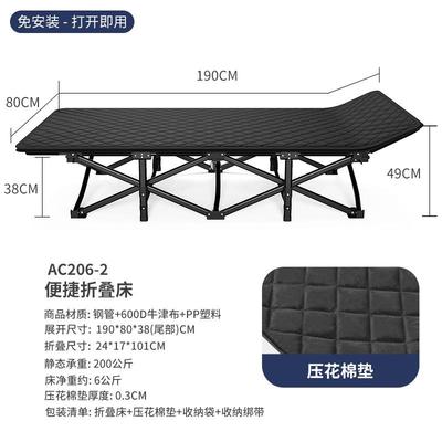 z54g艾行军床折叠床午睡午休椅单人陪护简易办公室休息臣户外便携