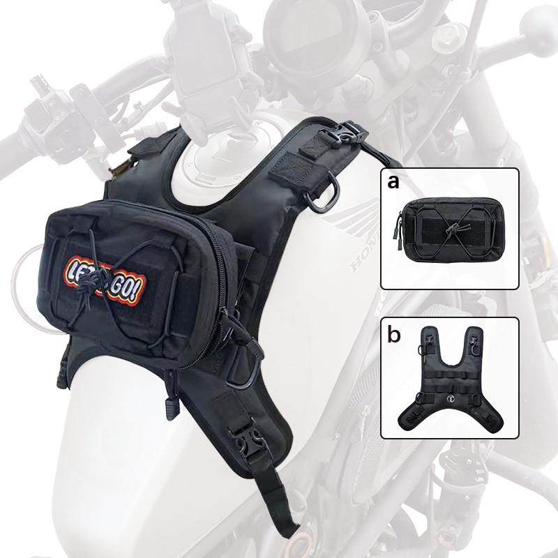 通用无极cu525 闪300 摩托车油箱包油箱挂载防水马甲便捷储物扩展