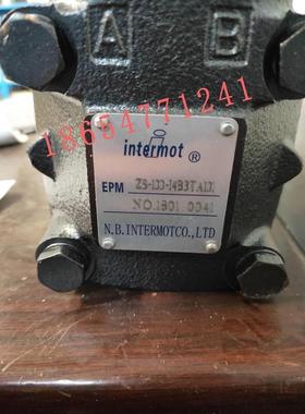 英特姆INTERMOT摆线液压马达EPMZS-100 液压油马达