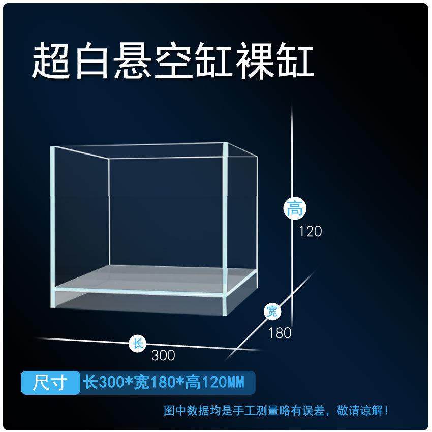 超白悬浮缸微景观生态缸苔藓缸草缸桌面创意缸小型鱼缸悬空缸,宠物/宠物食品及用品,桌面缸,淘宝优惠券,粉丝福利购,淘宝优惠卷