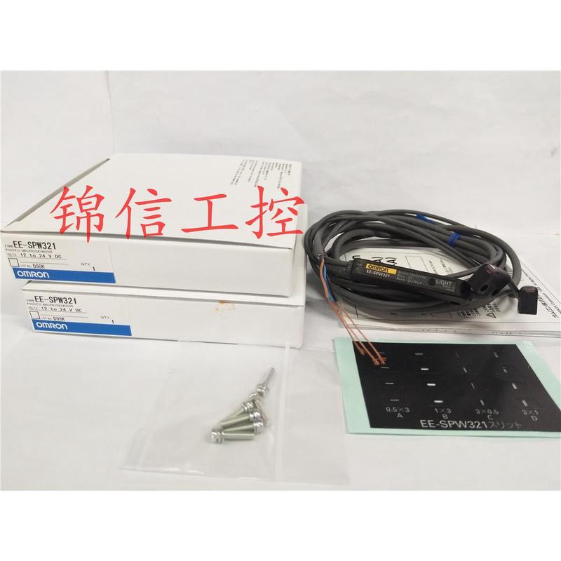 原装正品  EE-SPW321  光电开关 EE-SPW421  质保1年