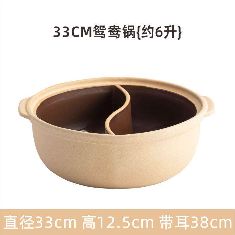 老式鸳鸯火锅土砂锅陶炉商用明火陶瓷火锅家用木炭户外专用锅汤煲