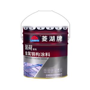 菱湖漆金属钢构专用漆工业管道钢铁铝防腐蚀涂装油漆金属建筑防锈