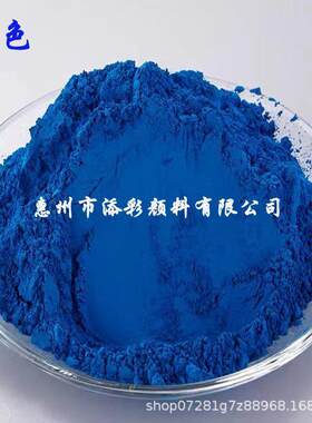 现货批发塑胶色粉用耐高温荧光颜料油漆油墨涂料用荧光注塑厂家