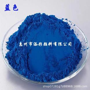 现货批发用注塑塑胶耐高温荧光颜料油漆油墨涂料用荧光色粉厂家