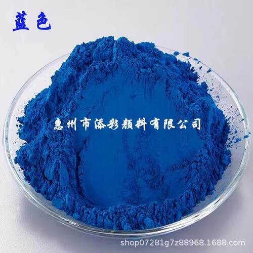 用批发塑胶注塑现货耐高温荧光颜料油漆油墨涂料用荧光色粉厂家