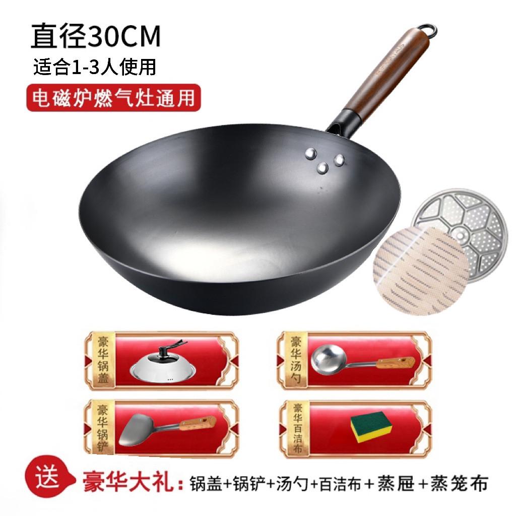 代发金正老铁锅家用大容量老式圆底炒锅章丘铁锅炒菜不粘锅无涂层