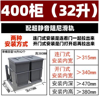 厨房带盖单桶隐藏嵌入橱柜高身垃圾桶抽拉阻尼缓冲收纳分类轨内置