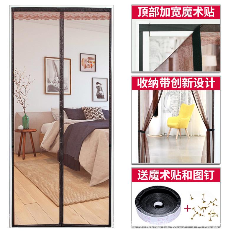 防蚊门帘魔术贴夏季家用大门布艺纱窗自虫磁性防蚊吸免打孔隔断帘