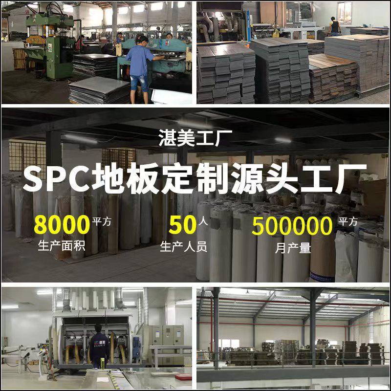 热销spc式spc锁扣地板4.2mm工程石纹卡扣石塑地板拼接地板翻新spc