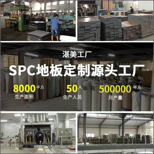 热销家用pvc地板木纹锁扣地板4.2mm防火spc地板厂家毯纹石塑锁扣