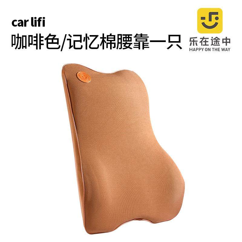 汽车腰靠靠背记忆棉批发办公室腰枕夏车用座椅车载靠垫腰垫背护腰,居家布艺,靠垫/抱枕,淘宝优惠券,粉丝福利购,淘宝优惠卷