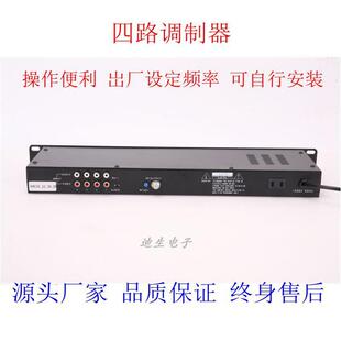 4路转调制器宾馆有线电视数字一体摸拟16路32路调制器av爆品