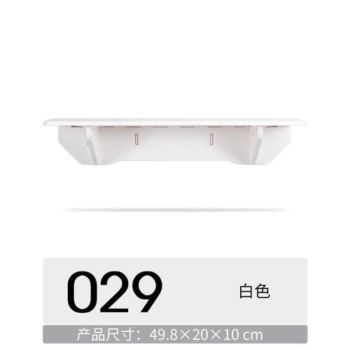 家用置物板免折叠架板收纳多功能配菜壁挂塑料厨房墙上置物架打孔