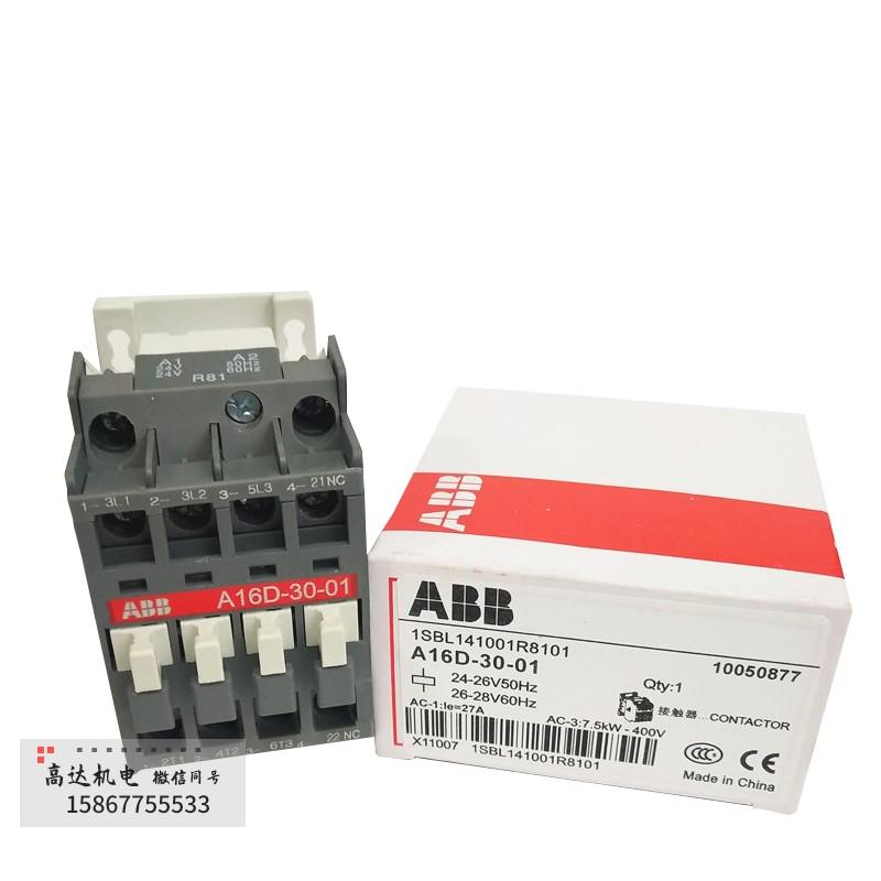 交流接触器A9-30-10 11 AX12A16DA26AX18AX25AX32A30A40A50A63A75