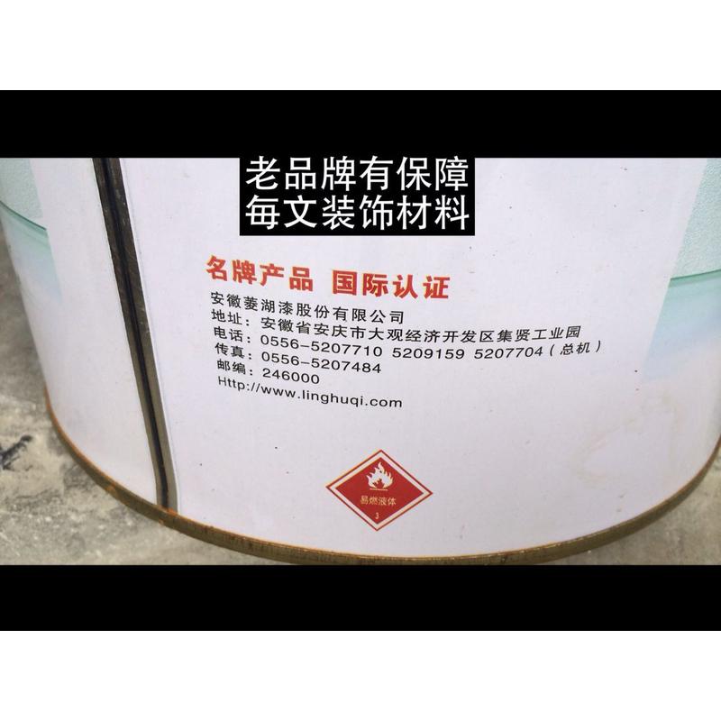 菱湖环氧富锌底镀锌管不锈钢铁耐腐蚀木护栏高光护栏防锈漆聚胺脂