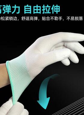 1200双白色尼龙PU涂指涂掌手套劳保耐磨工作防滑胶皮防静电手套