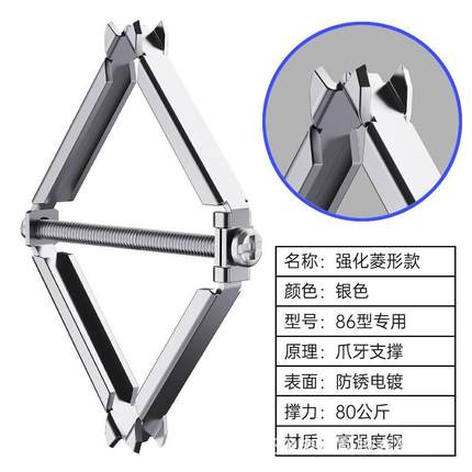 暗盒修复器86型118型120型暗装底盒线盒开关插座菱形弹片加长撑杆