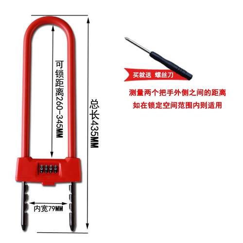 青尚玻璃门锁密码u型锁锁u形双开双门防剪防盗锁店铺插密码锁加长