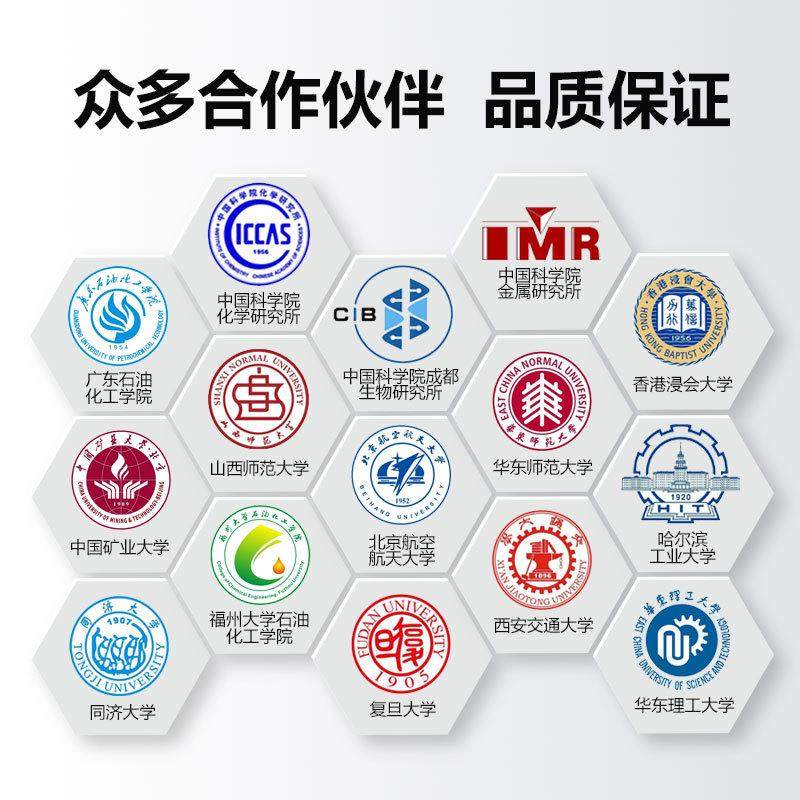 予华磁力搅拌器实验室集热式恒温加热数显水浴锅平板多联电热套,五金/工具,拌料机,淘宝优惠券,粉丝福利购,淘宝优惠卷