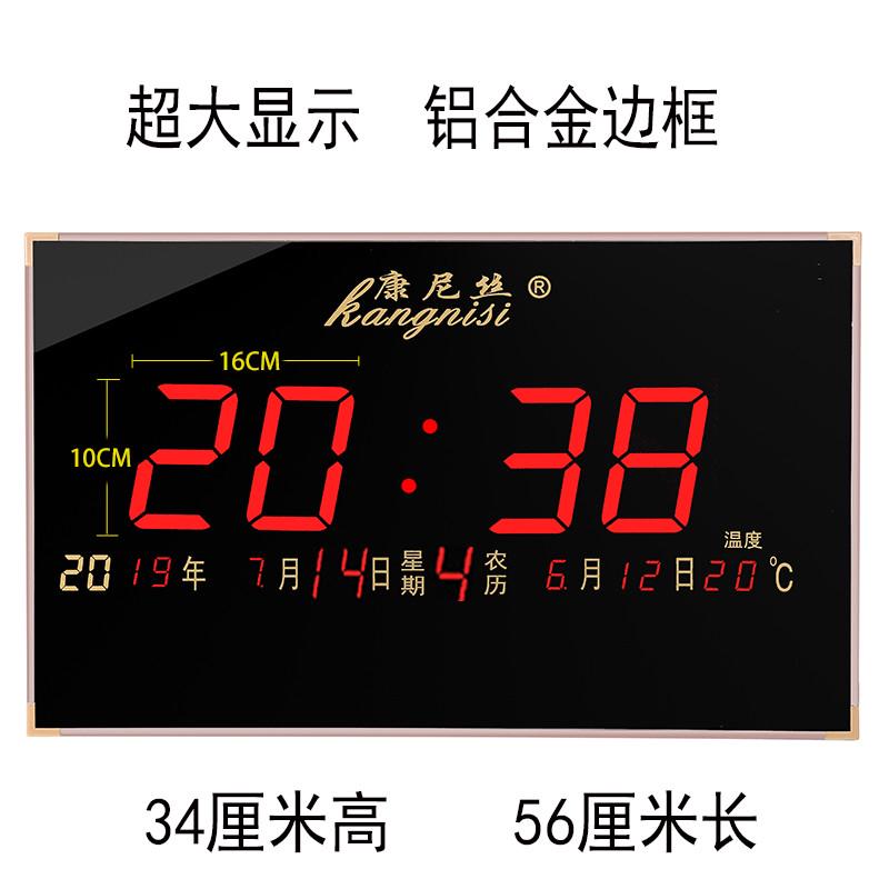 2023款间大字体数码日历电子钟12小时上下午时万年历清晰客厅节气