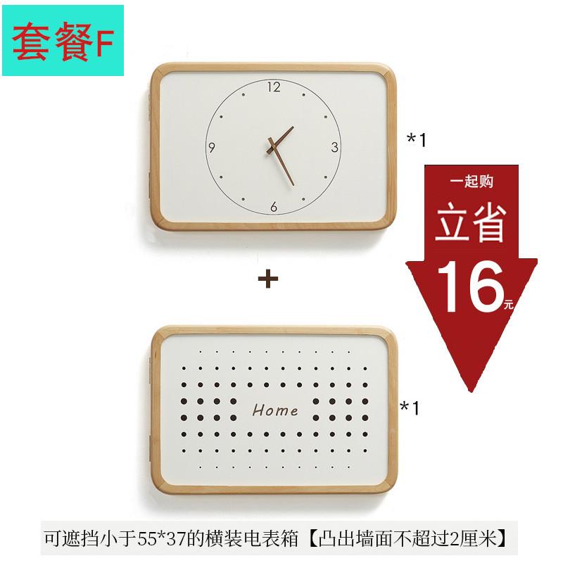 0lwh电表箱装饰画带钟表遮挡箱黑胡桃电箱挂钟轻奢装饰时钟