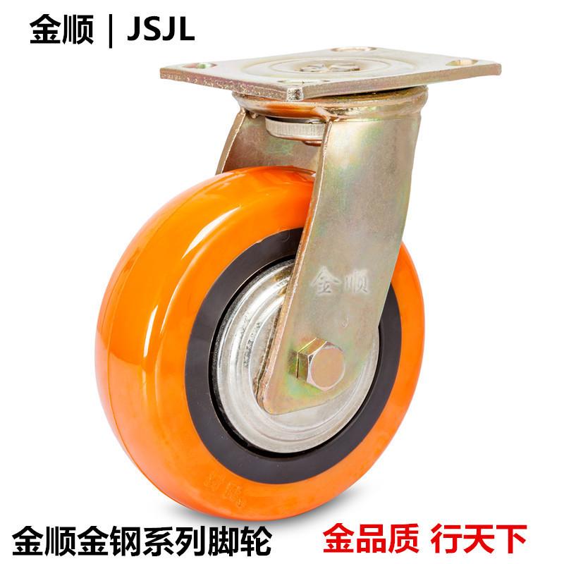 科胜脚轮4寸5寸6寸重型工业聚氨脂万向轮8寸PU推拉车轮子刹车胶轮