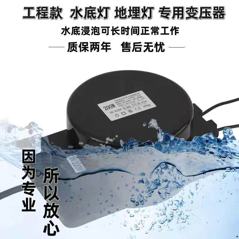 防水变压器led水底户外灯具家用电输入220V转输出AC24VAC12V低压