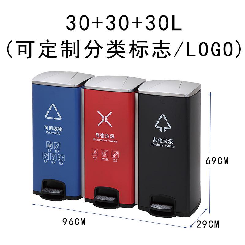 分类垃圾桶商用不锈钢脚踏桶双桶带盖60l办公室大容量公共场新品