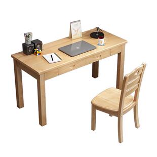 实木窄书桌40/45cm宽简约床边工作台卧室家用办公桌长条桌小户型