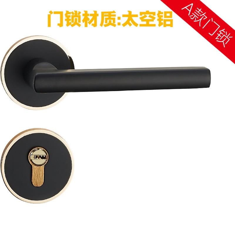 欧式室内卧室门锁黑色木门家用通用型卫生间分体门把手静音房门锁