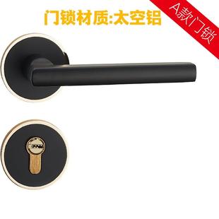 室内卧室门锁黑色木门卫生间通用型家用分体静音门把手房门锁 欧式