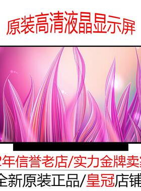 ASUS华硕 V451L V455L VM480L E402M E402N E403S E403N 液晶屏幕