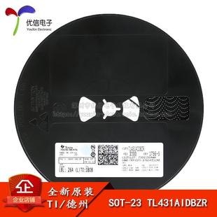 原装正品 TL431AIDBZR SOT-23 精密 分流 可调 电压基准IC芯片