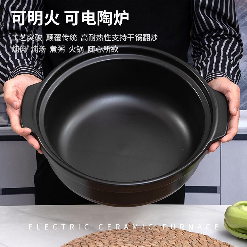电陶炉专用砂锅明火锅平底耐高温猪肚鸡商用酸菜鱼大号容量炖煲汤