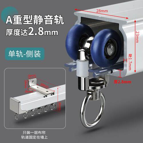 mnx2批发铝合金窗帘轨道静音双轨轴承轮单轨窗帘滑道送窗帘配件