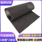 配电柜防尘过滤棉 阻燃电源柜防尘棉电控柜防尘机器排风扇过滤网