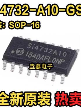 全新 SI4732-A10-GSR SI4732-A10-GS SI4732A10 SOP-16 接收器IC