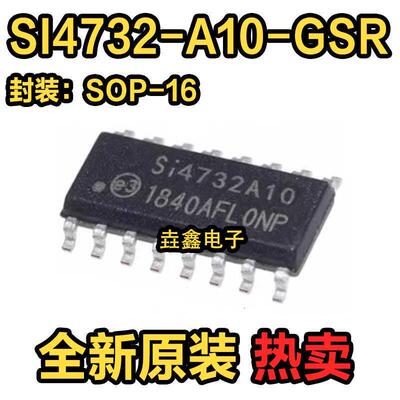 全新 SI4732-A10-GSR SI4732-A10-GS SI4732A10 SOP-16 接收器IC