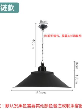 仓库黑色厂房工厂车间led工矿灯灯超亮舞蹈室商铺灯罩工业风吊灯