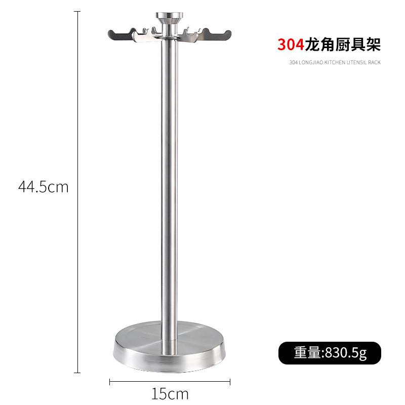 厨房304不锈钢厨具架锅铲挂架炊具悬挂式收纳架旋转置物架12挂钩