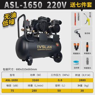 行家选便携空压机低噪无油气泵220v木工空气压缩机专用打气泵批发