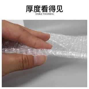 50cm包装 气泡膜卷快递打包膜加厚泡沫纸宽30 防震泡泡纸泡泡膜