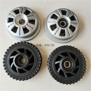 南京九竹电动伸缩门驱动轮子工厂移动遥控大门配件大小通用型企业